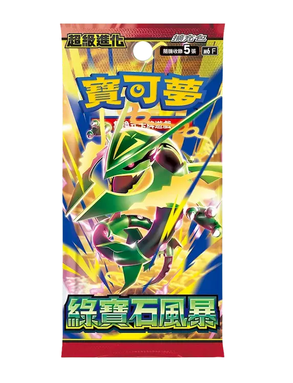 Pokémon TCG – Storm Emeralda (M6) Booster Box – Japans