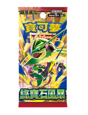 Pokémon TCG – Storm Emeralda (M6) Booster Box – Japans
