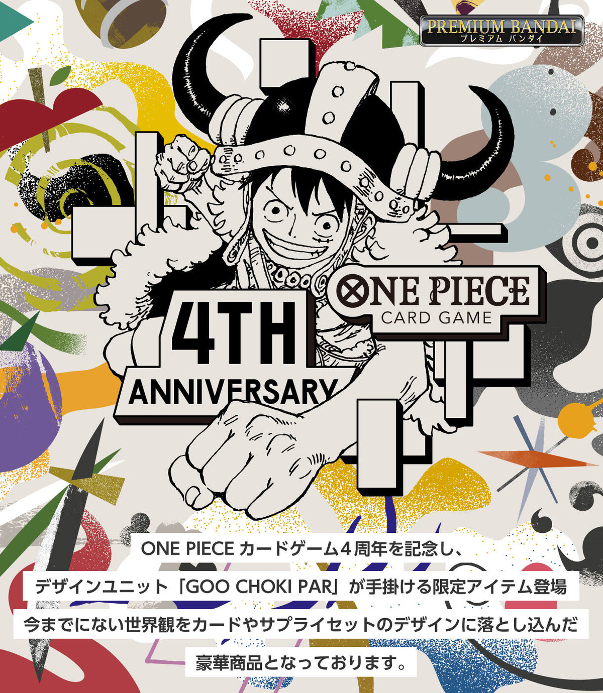 One Piece Card Game – 4th Anniversary Set Japanese Edition